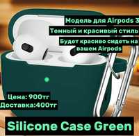 Чехол для Airpods 3 / Silicone Case Green / Зеленый