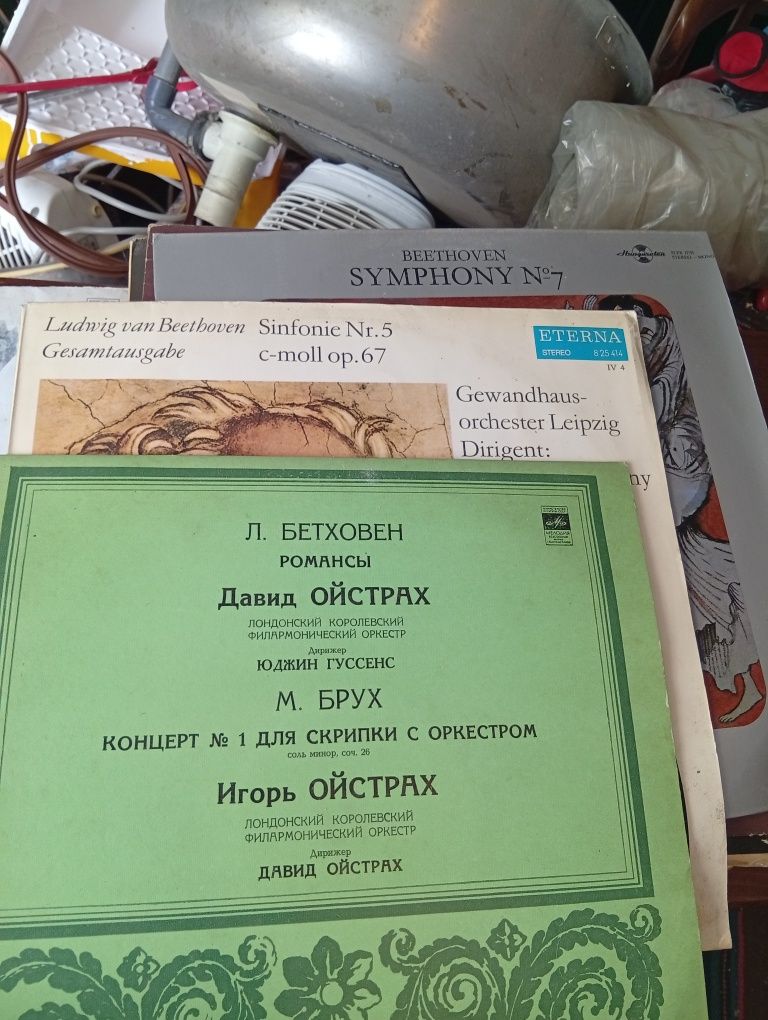 Грамофонни плочи