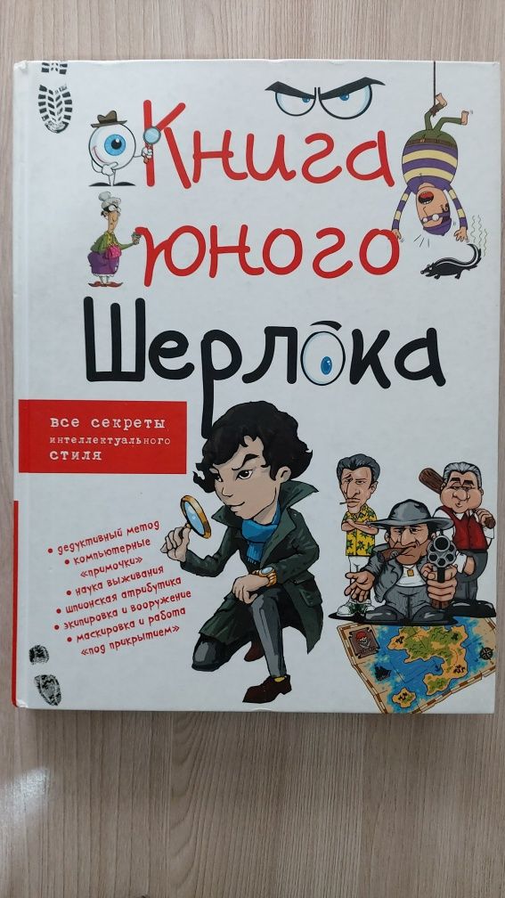 Набор детской большой энциклопедии