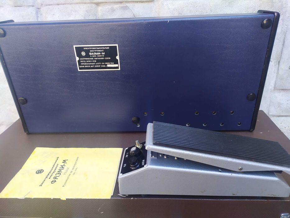 Колекционерски аналогов синтезатор Фаеми-М - за ремонт .