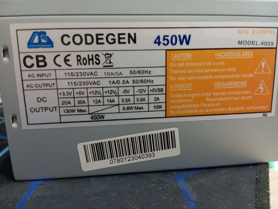 Блок питания CODEGEN 450ватт