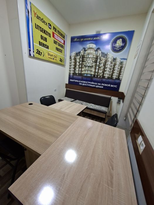 Сдаётся небольшой офис в центре города