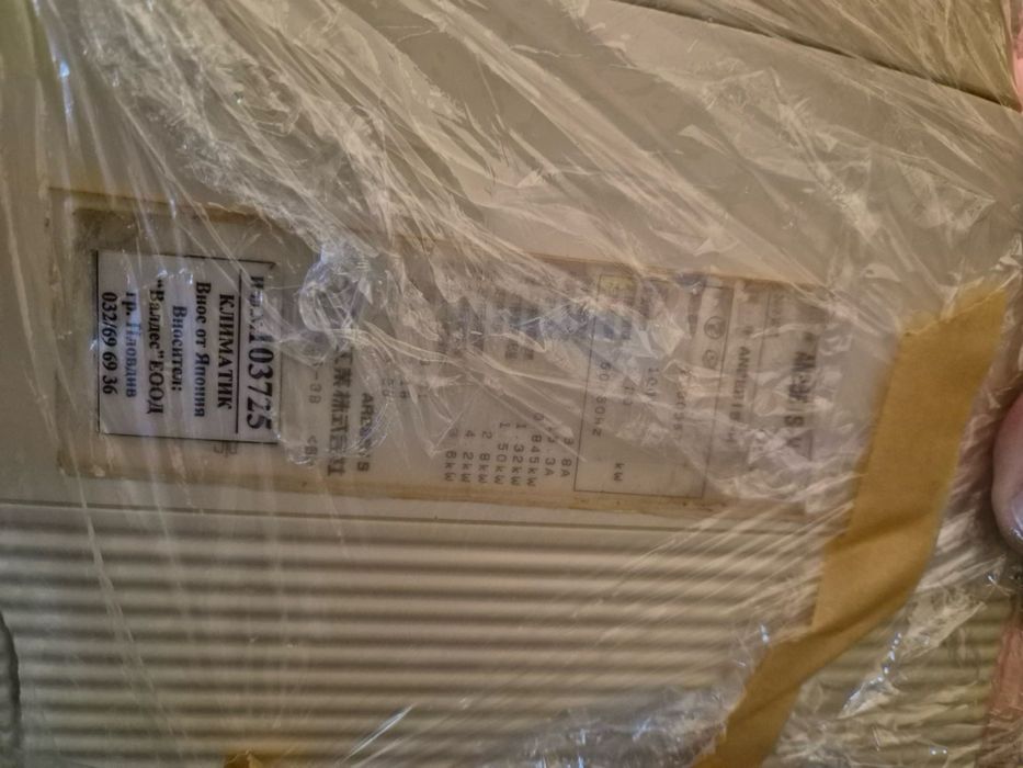 Инверторен Климатик Daikin 14-ка