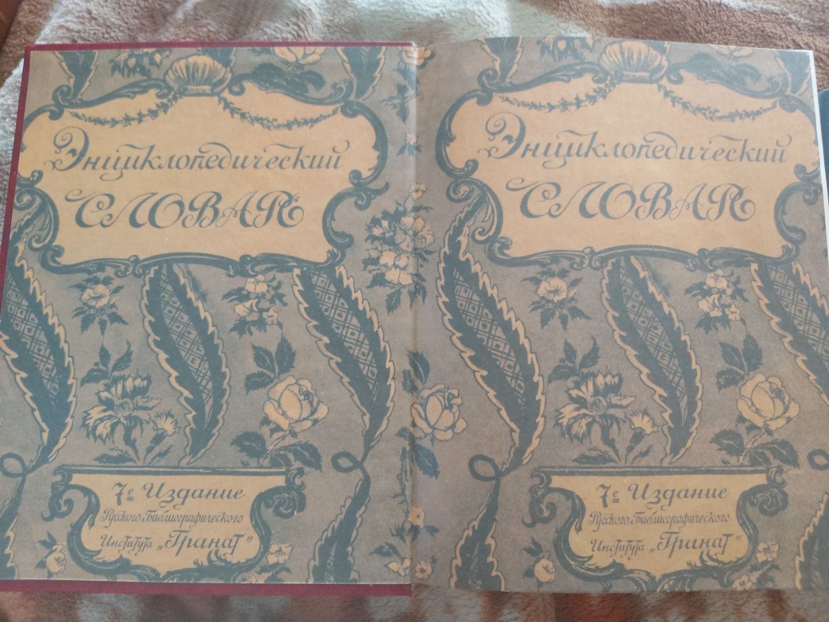 Продам книги по истории революционного движения России