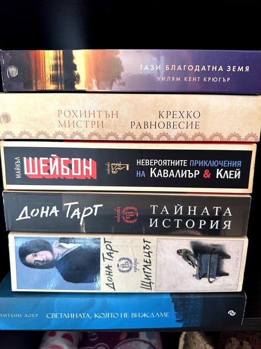 Съвременни книги