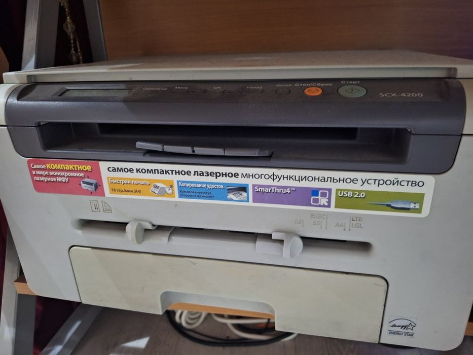 МФУ samsung SCX-4200