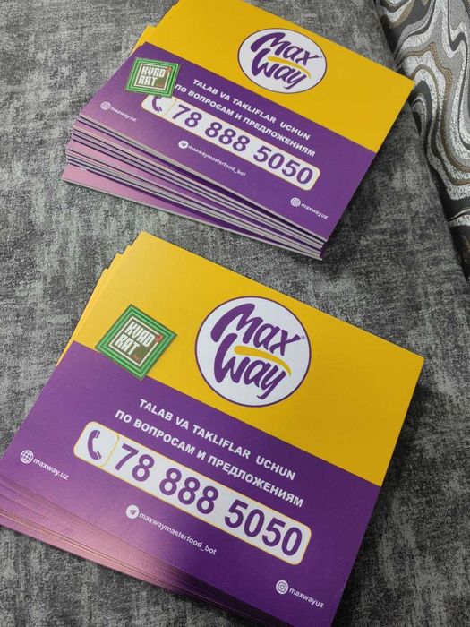 Настенные таблички. Табличка.