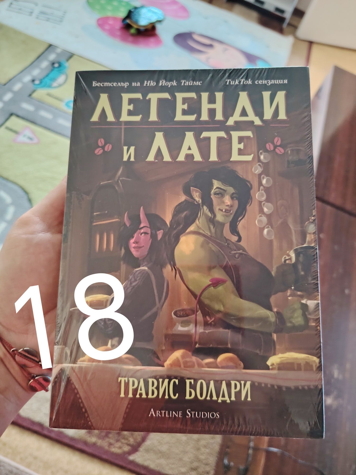 Книги за продажба