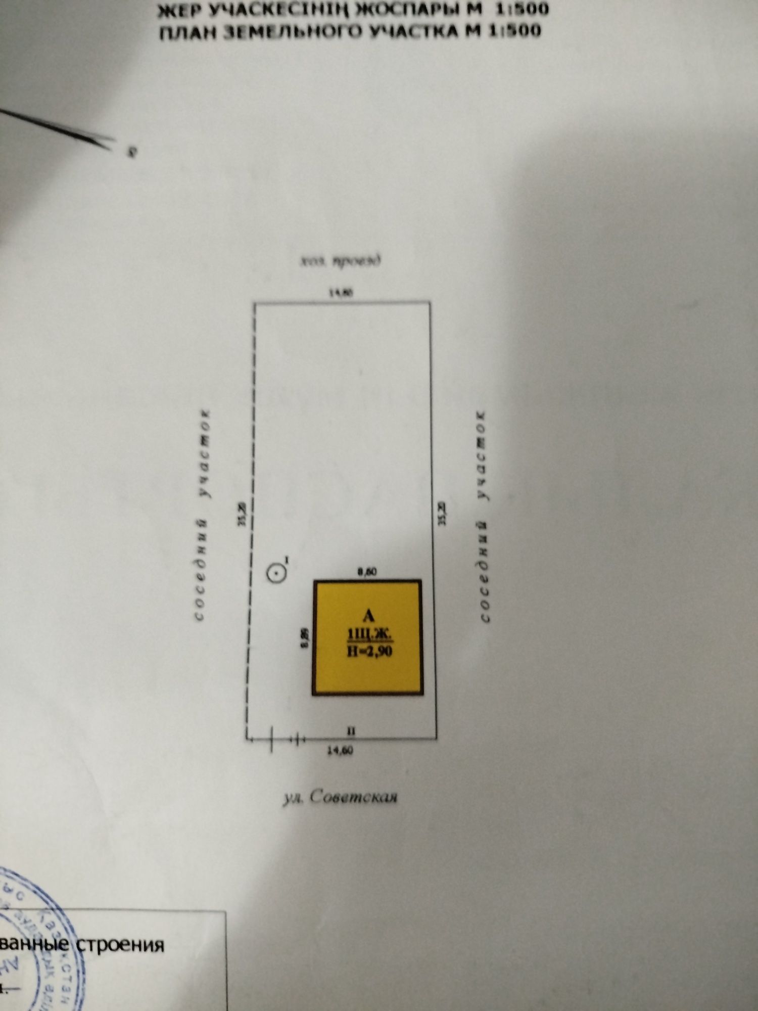 Продам дом в Дарьинске ЗКО
