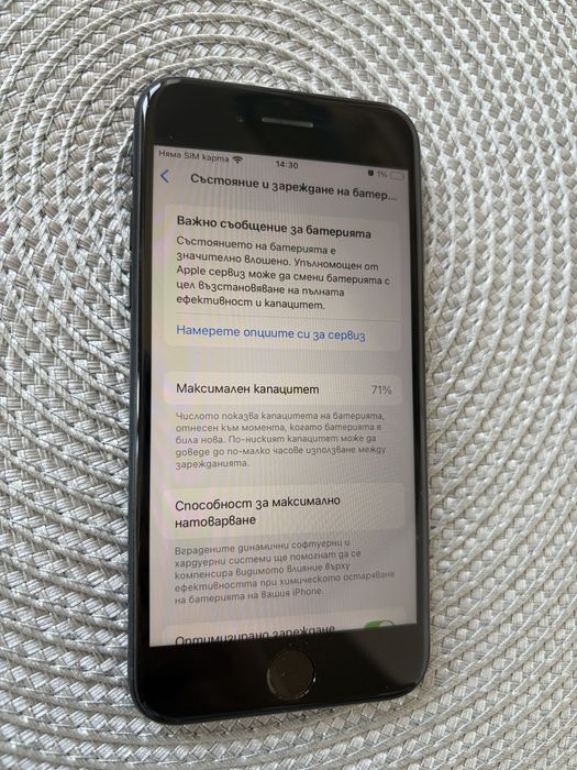 Iphone SE 2020 64GB