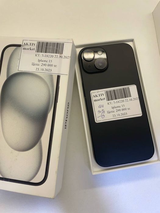 Айфон 15 сатылымда