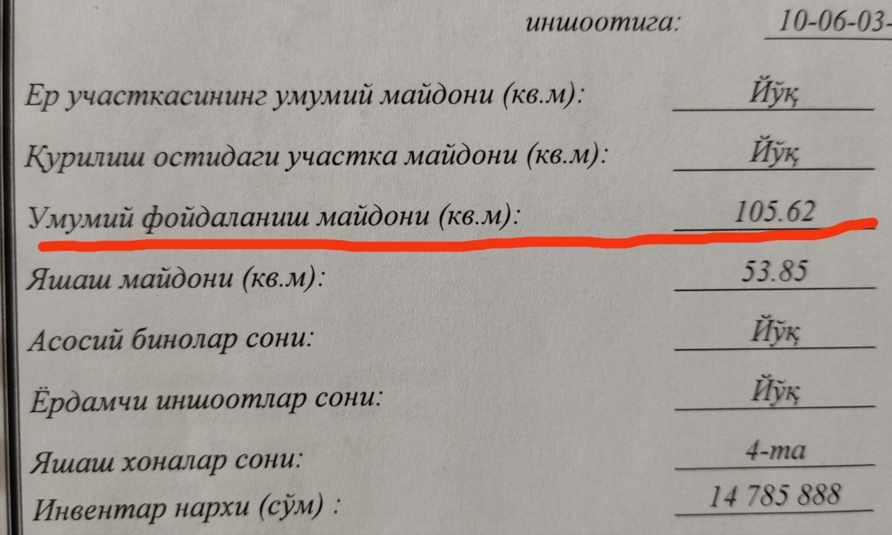 Продам квартиру Сергели 5 4⁵/4/9 105кв