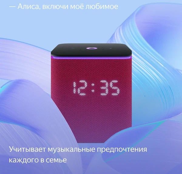 Умная колонка Яндекс Станция Миди с Алисой, с Zigbee, розовый (Midi)