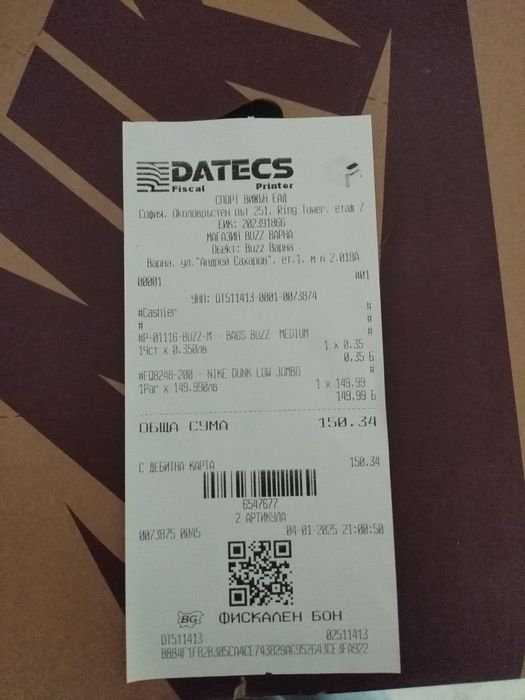 Nike Dunk Low Jumbo - 44 номер