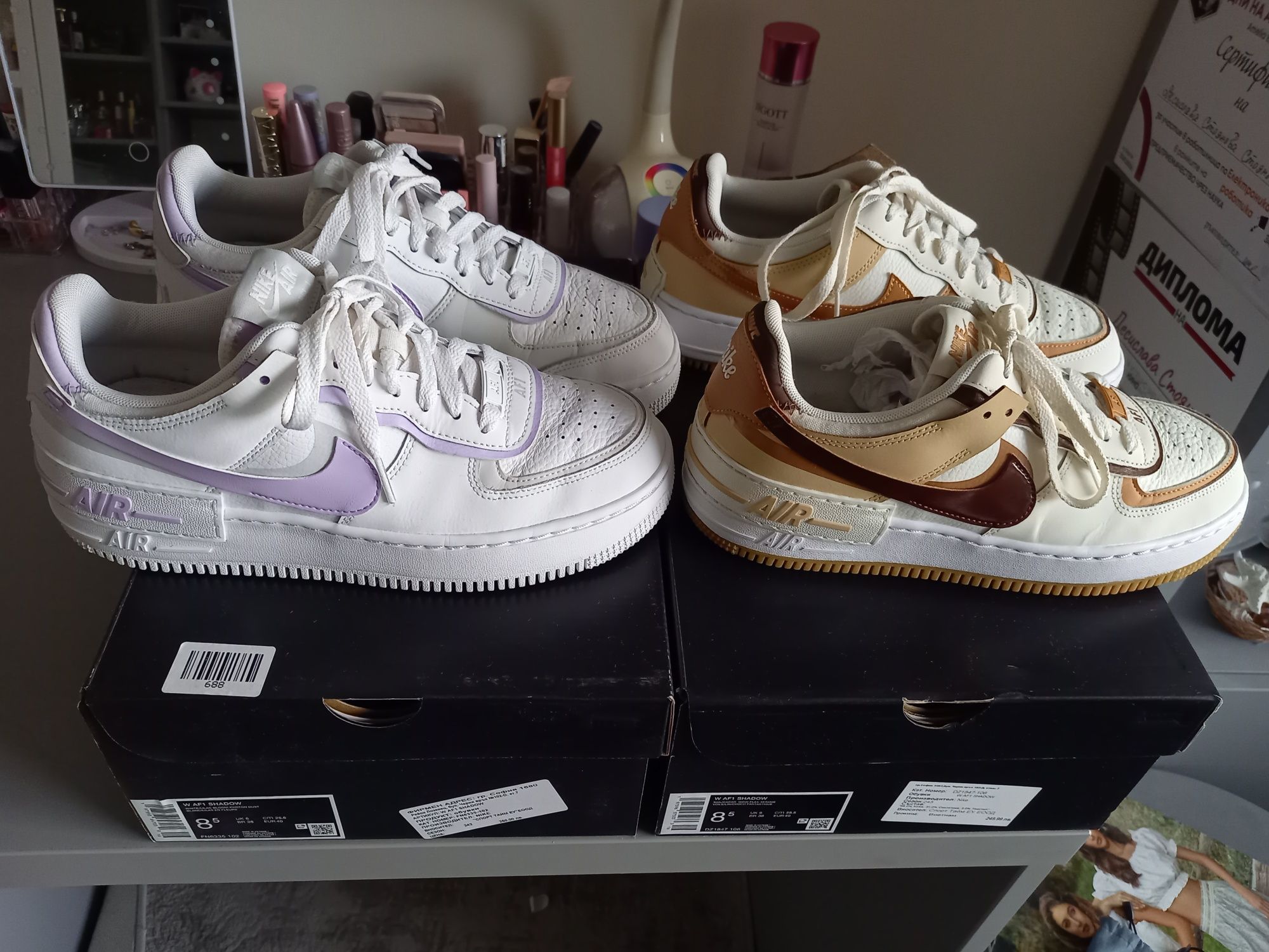 Nike Air Force 1