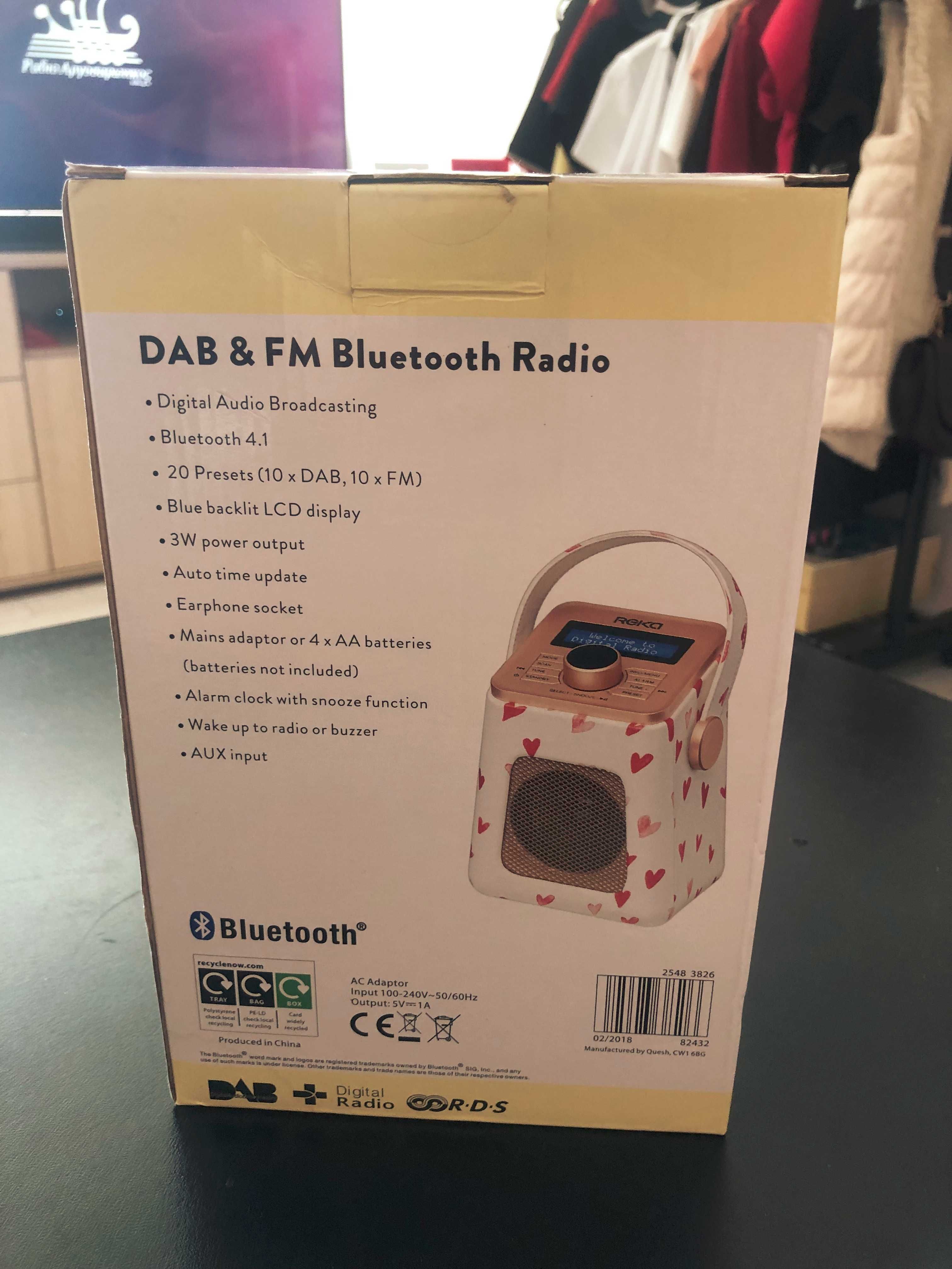 Винтидж радио DEKA DAB/FM Bluetooth