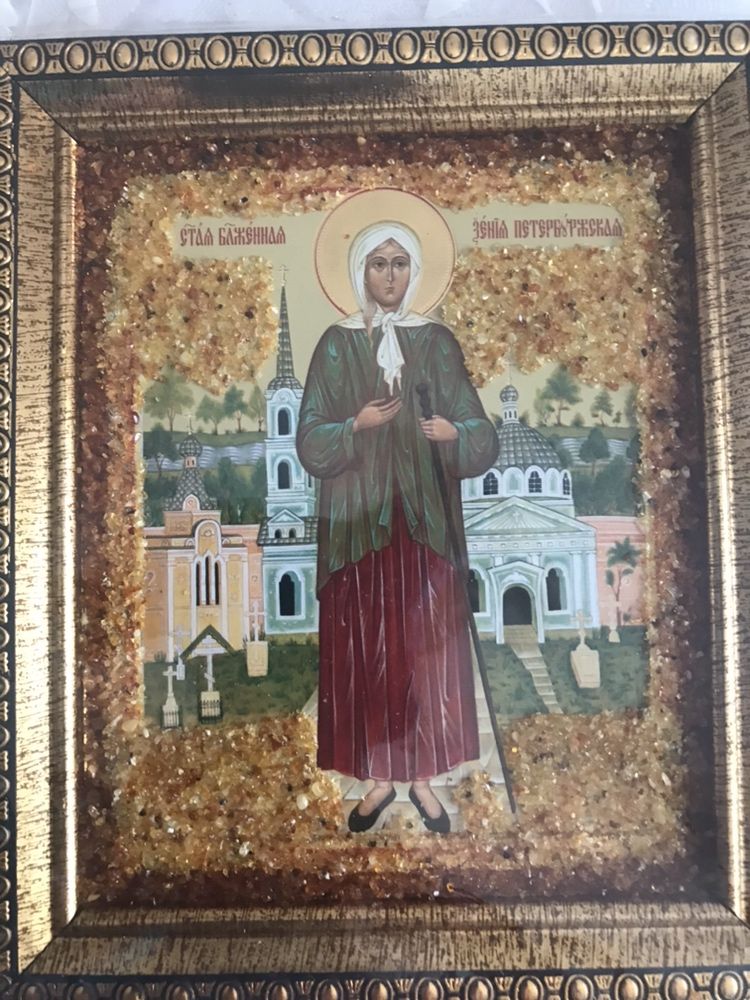 Икона Ксении Петербургской в янтаре
