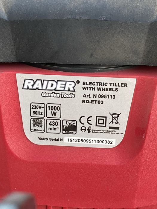 Електрическа фреза на колела Raider