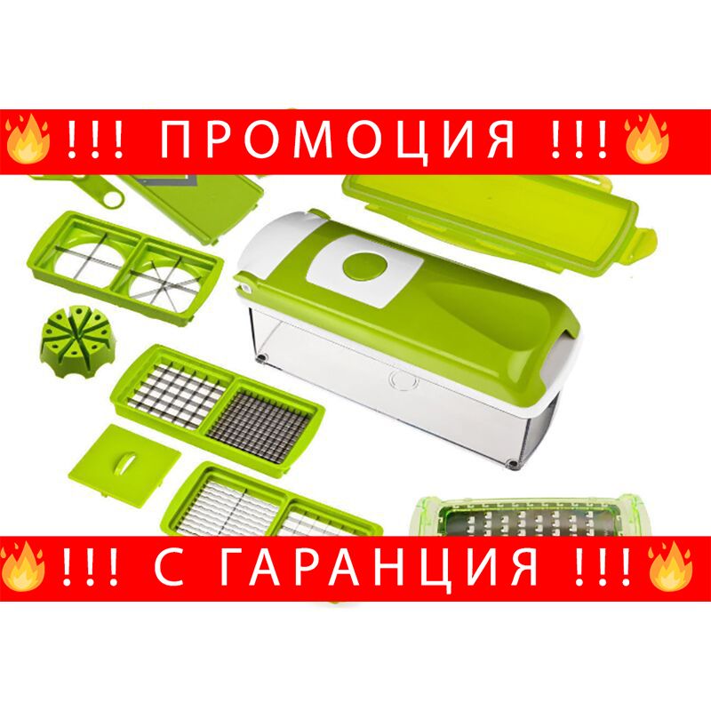 НЕМСКИ Многофункционално кухненско ренде – GreenGrater + ЛЕД ФЕНЕР