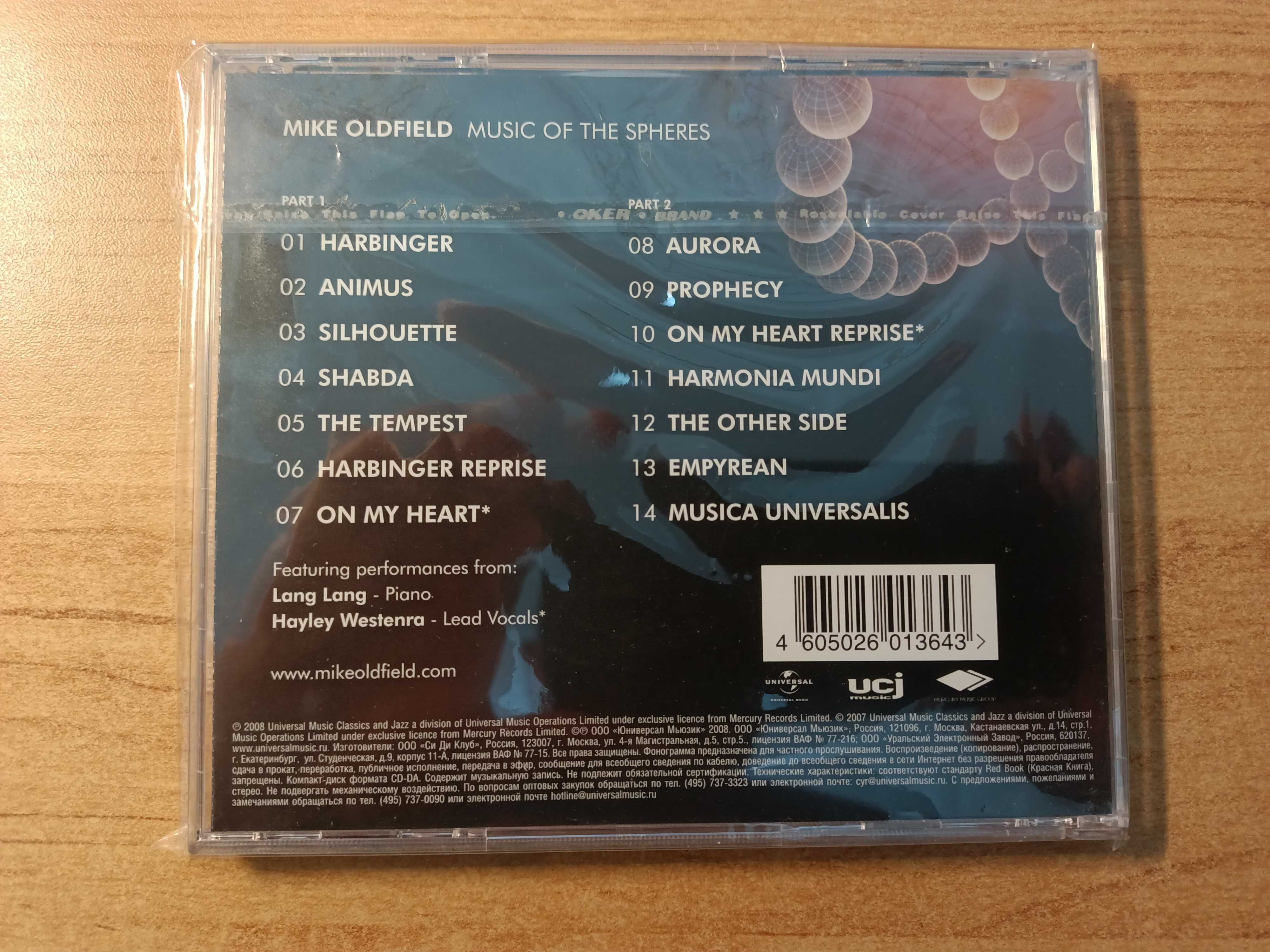 Cd диски -  Mike Oldfield , Rick Wakeman , Stanley Clarke , J.J. Cale
