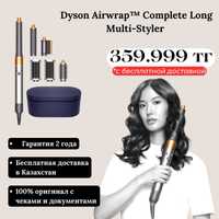 Стайлер Dyson Airwrap Complete Long