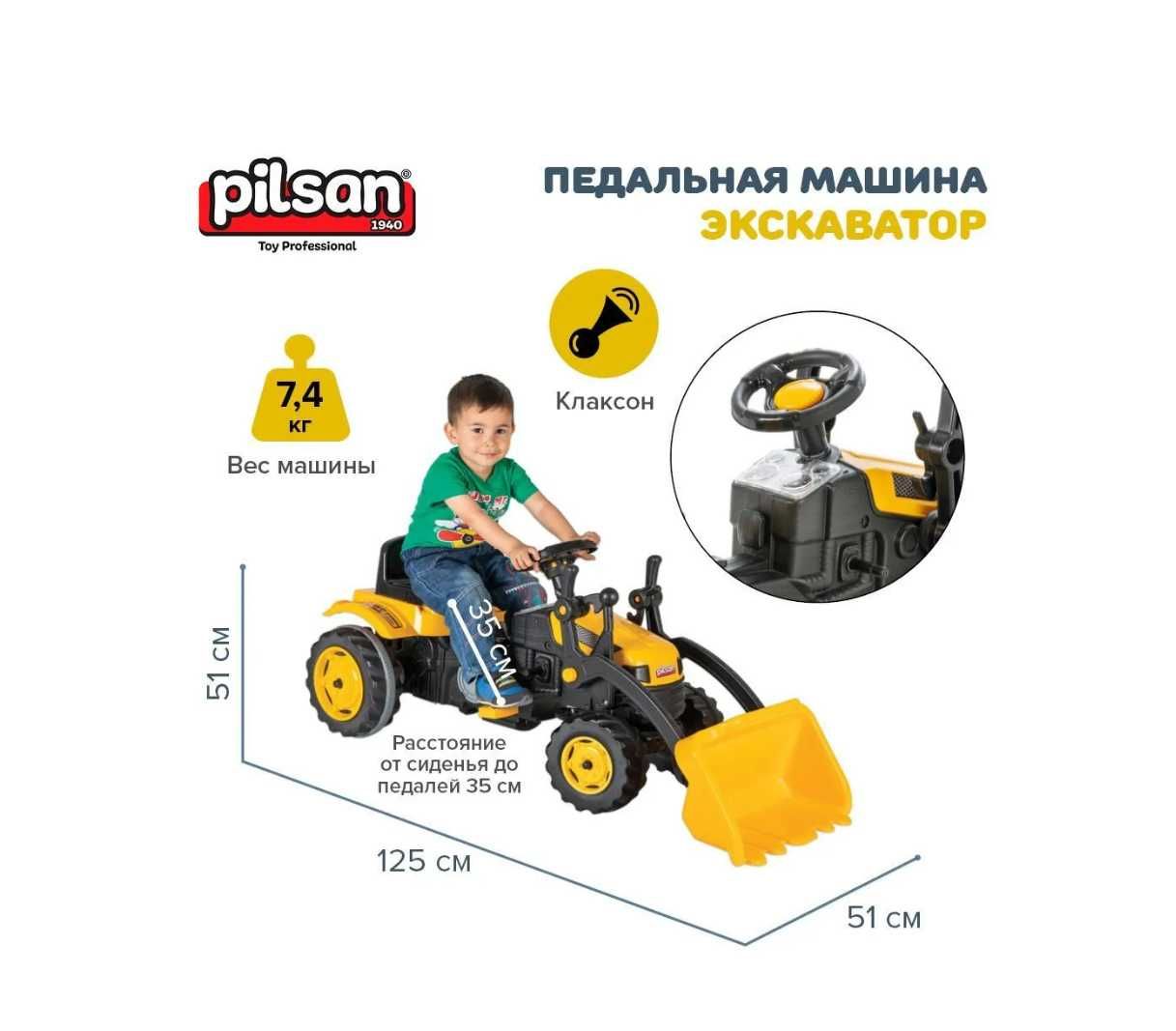 Трактор педальный-114х53ч64 см. Мах груз-50 кг. Доставка бесплатно