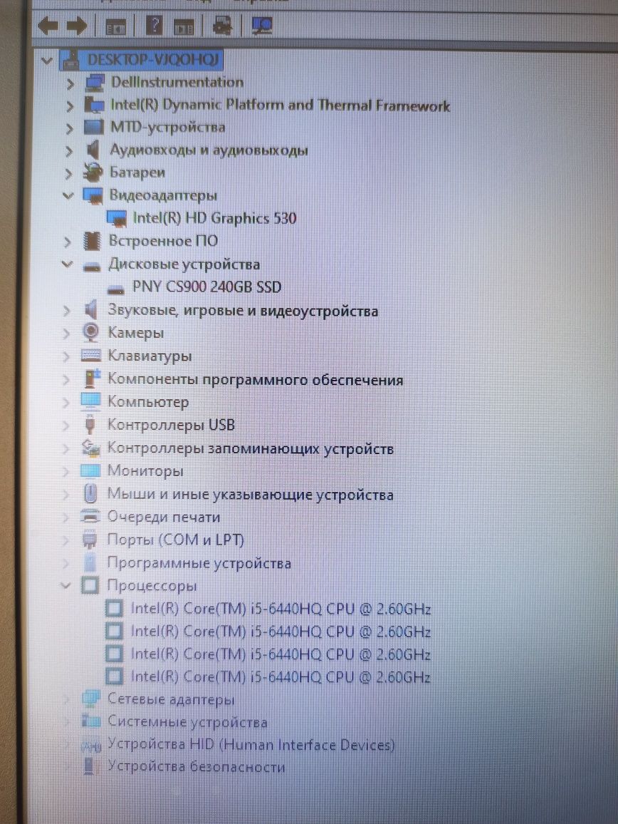 Dell Core i5, ,заряд 6-7 соат