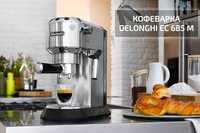 Кофеварка рожковая DeLonghi Pump Coffee Makers модель: EC685.M
