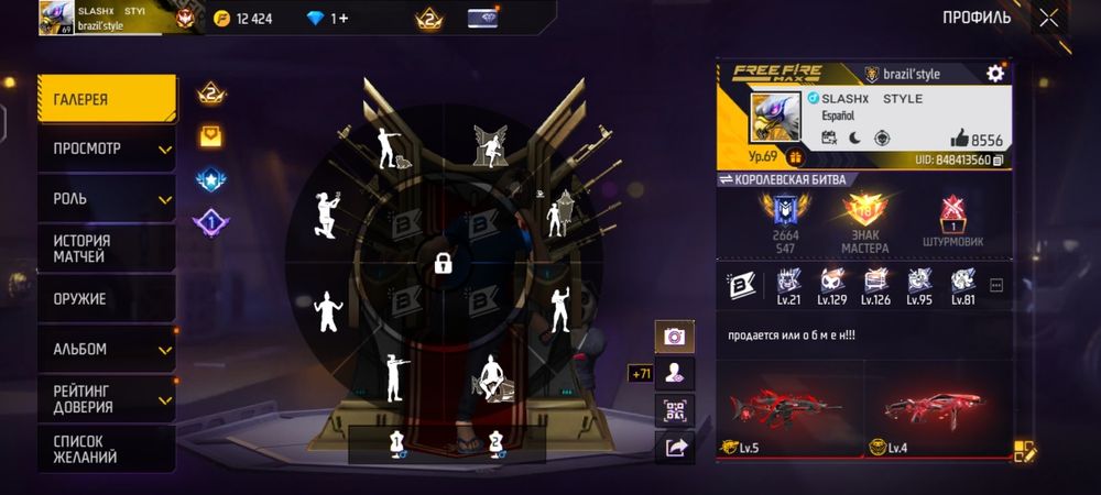 Free Fire //15k\\