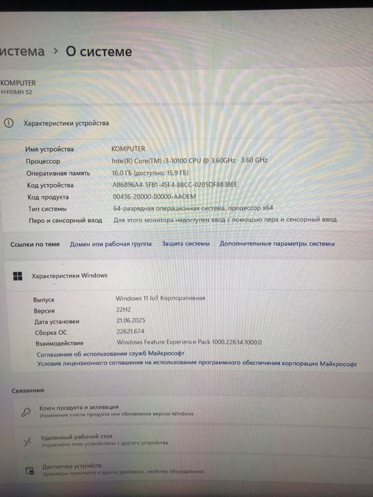 Продается игровой ПК! Собирал для себя, но нет времени из-за работы!