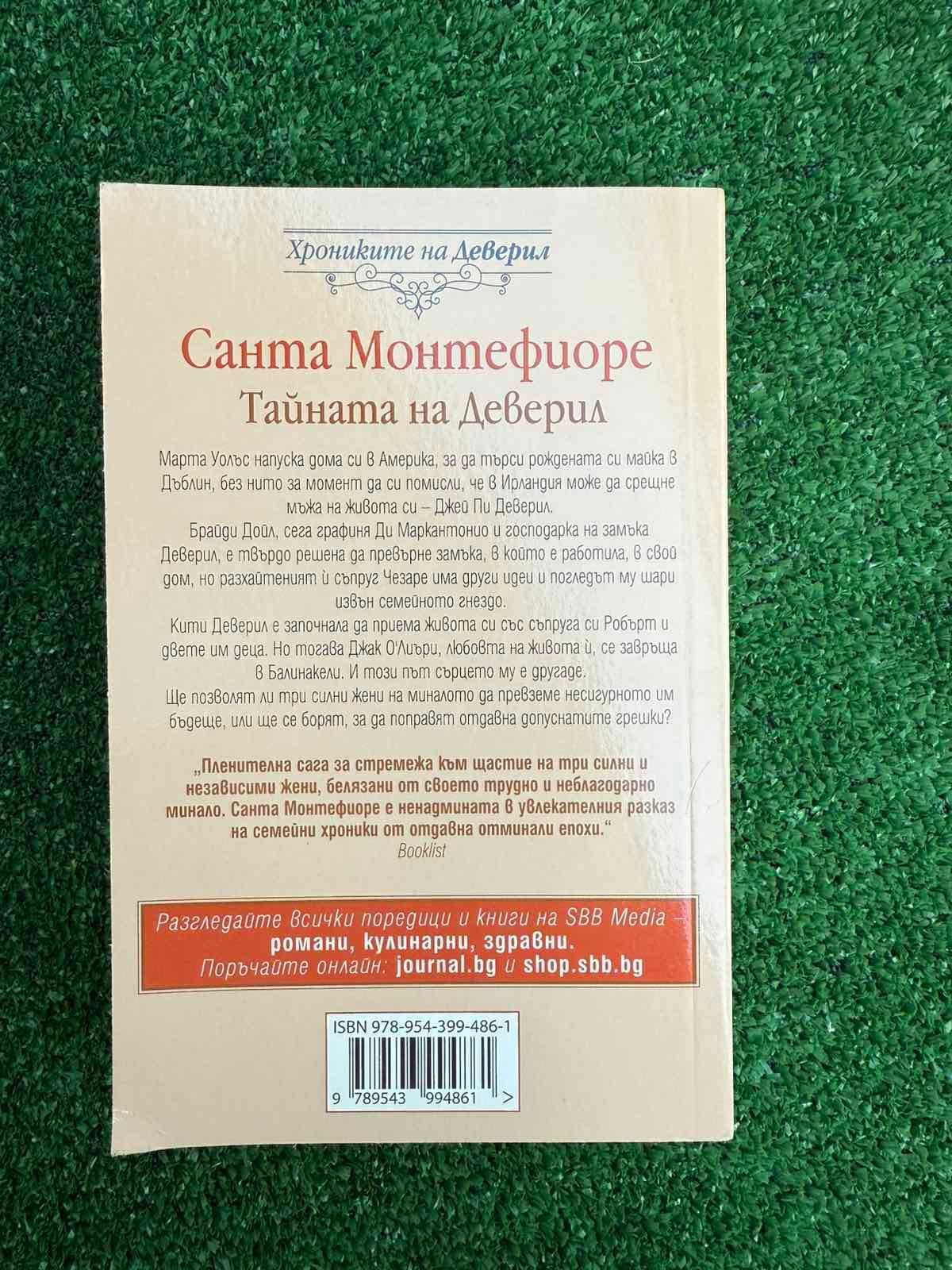 Книги ! Чисто нови !