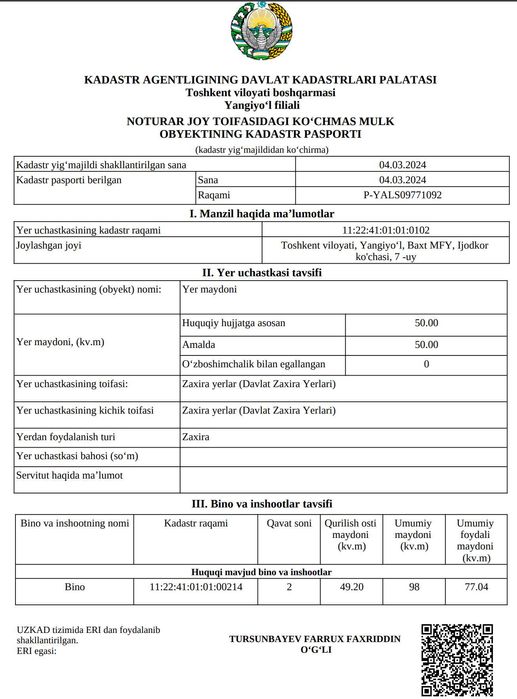 Продаётся/Сдаётся 2-х этажный коттедж в Янгиюле! кадастр-нежилой.