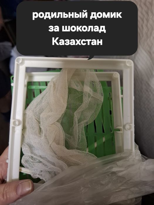 Принадлежности для аквариума