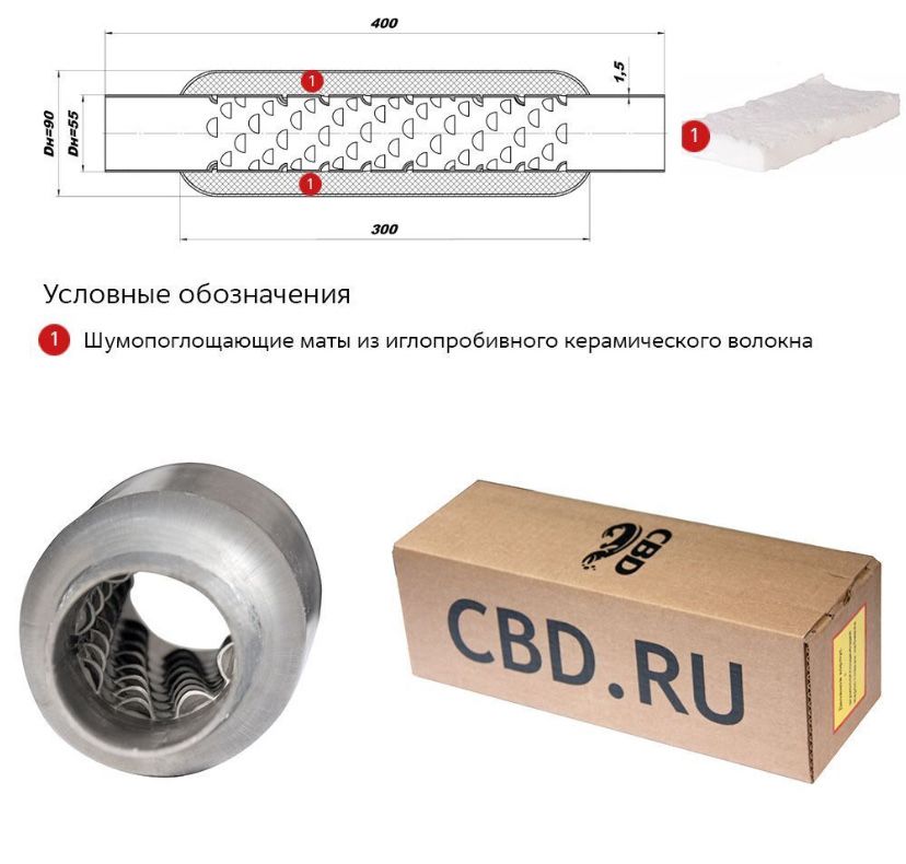 Продам пламегаситель cbd