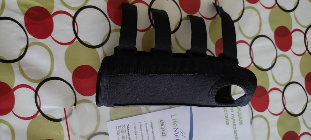 Бандаж для лучезапястного сустава