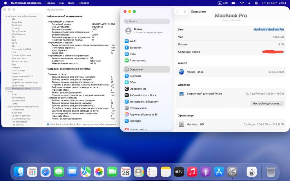 Macbook Pro M1/8/256