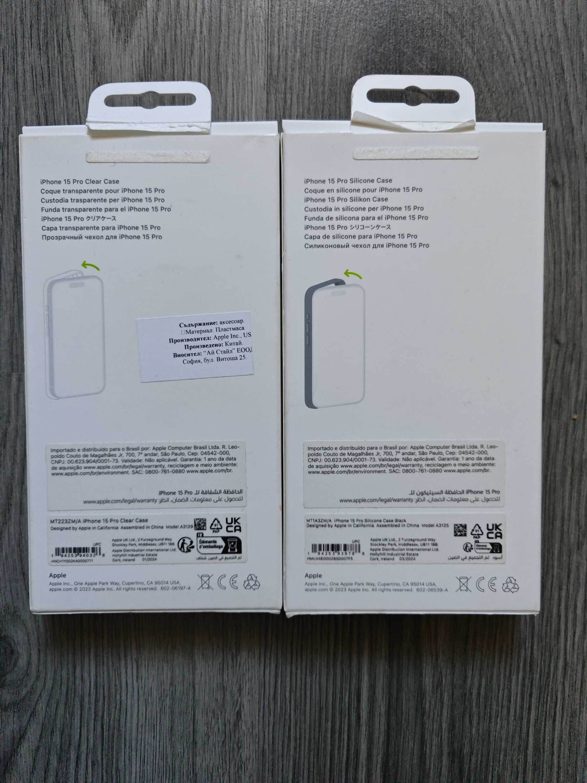 Нови iPhone 15 Pro кейсове оригинални