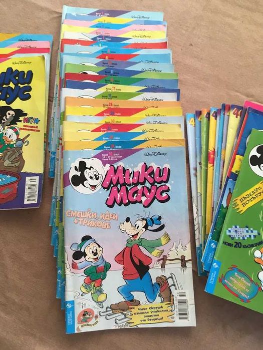 Списания Мики Маус за колекция 1997г - 2001г