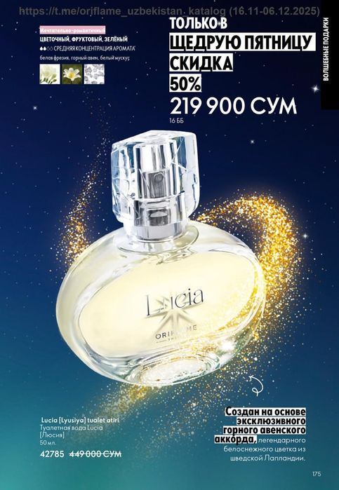 Oriflemdan 500 xel maxsulotlar Buxoro böylab dastafka bor