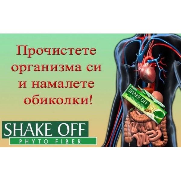 Детокс/ Шейк Оф/Едмарк БГ/EDMARK.BG