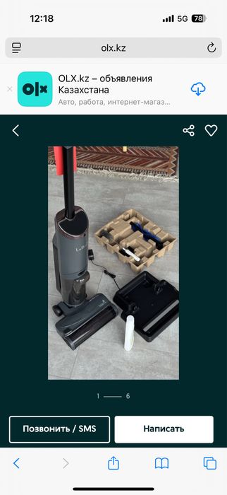 Продам универсальный пылесос беспроводной LeBoty30