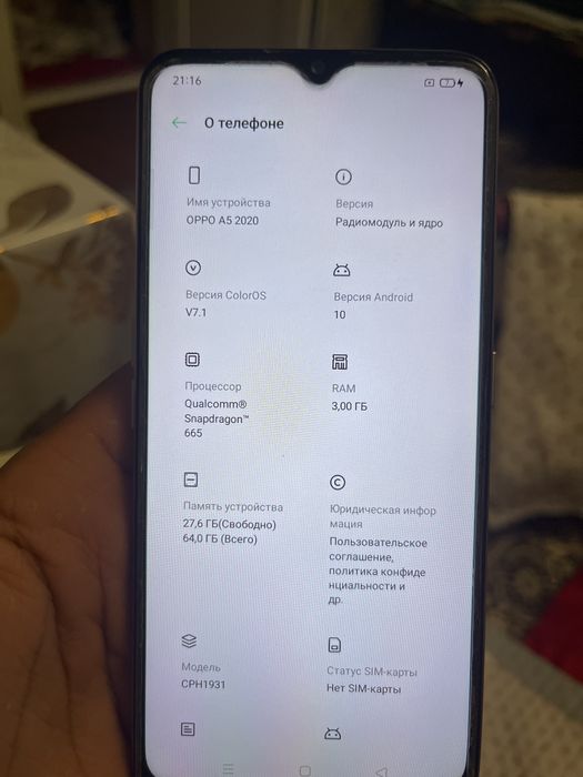 Продается Oppo A5 2020