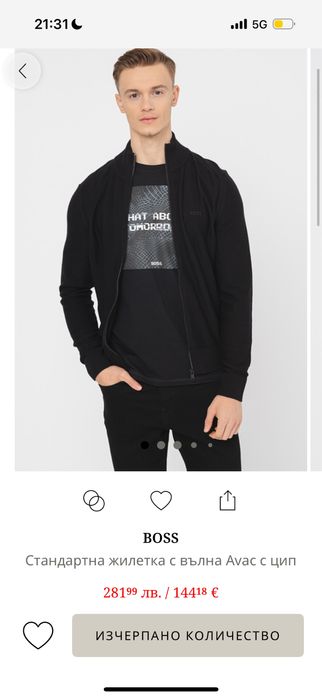 Мъжка черна жилетка Boss с вълна, оригинална, XL