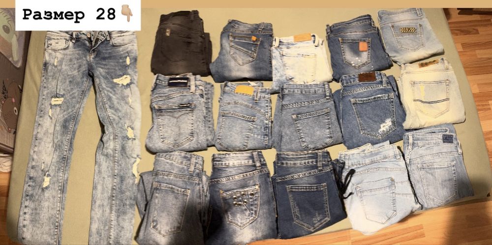 Продавам дънки