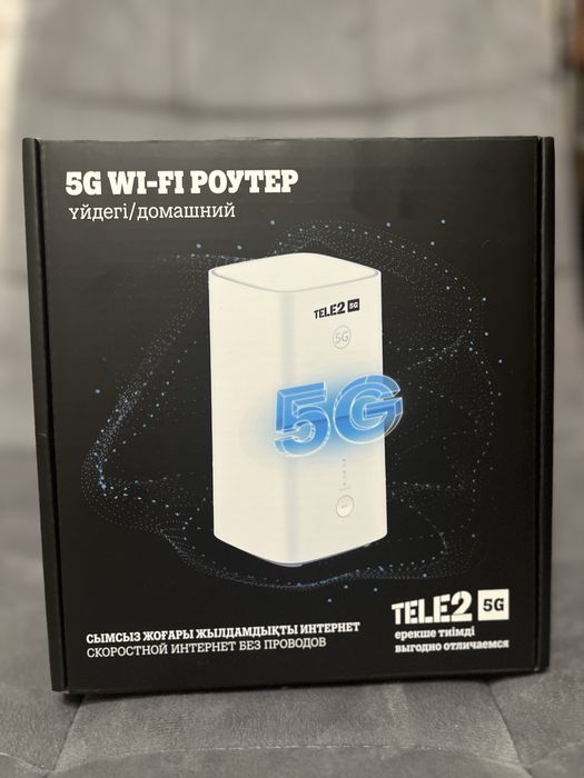 Продам Роутер Теле2, новый