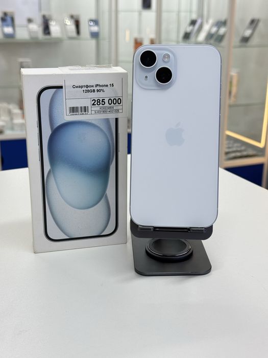 Iphone 15,Айфон 15,Рассрочка,Апорт Маркет