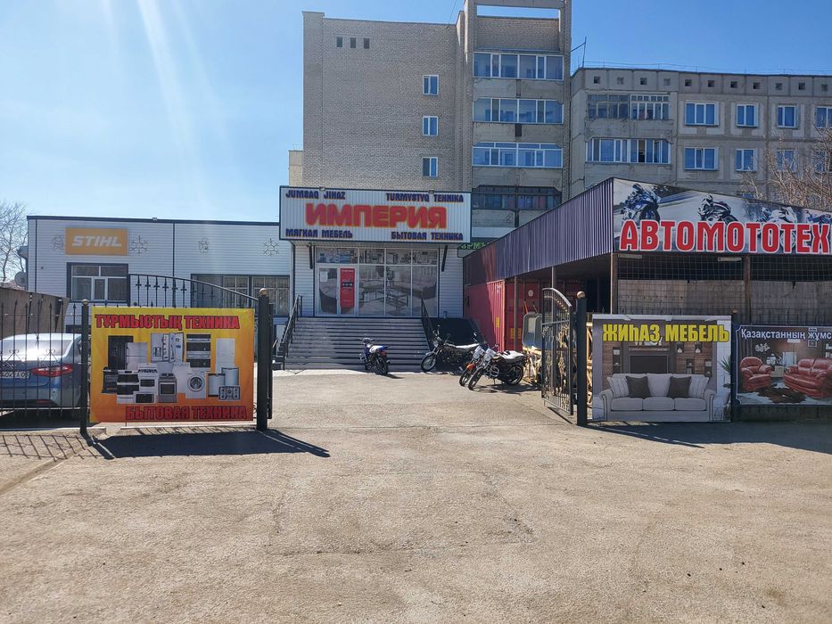 Продам недвижимость
