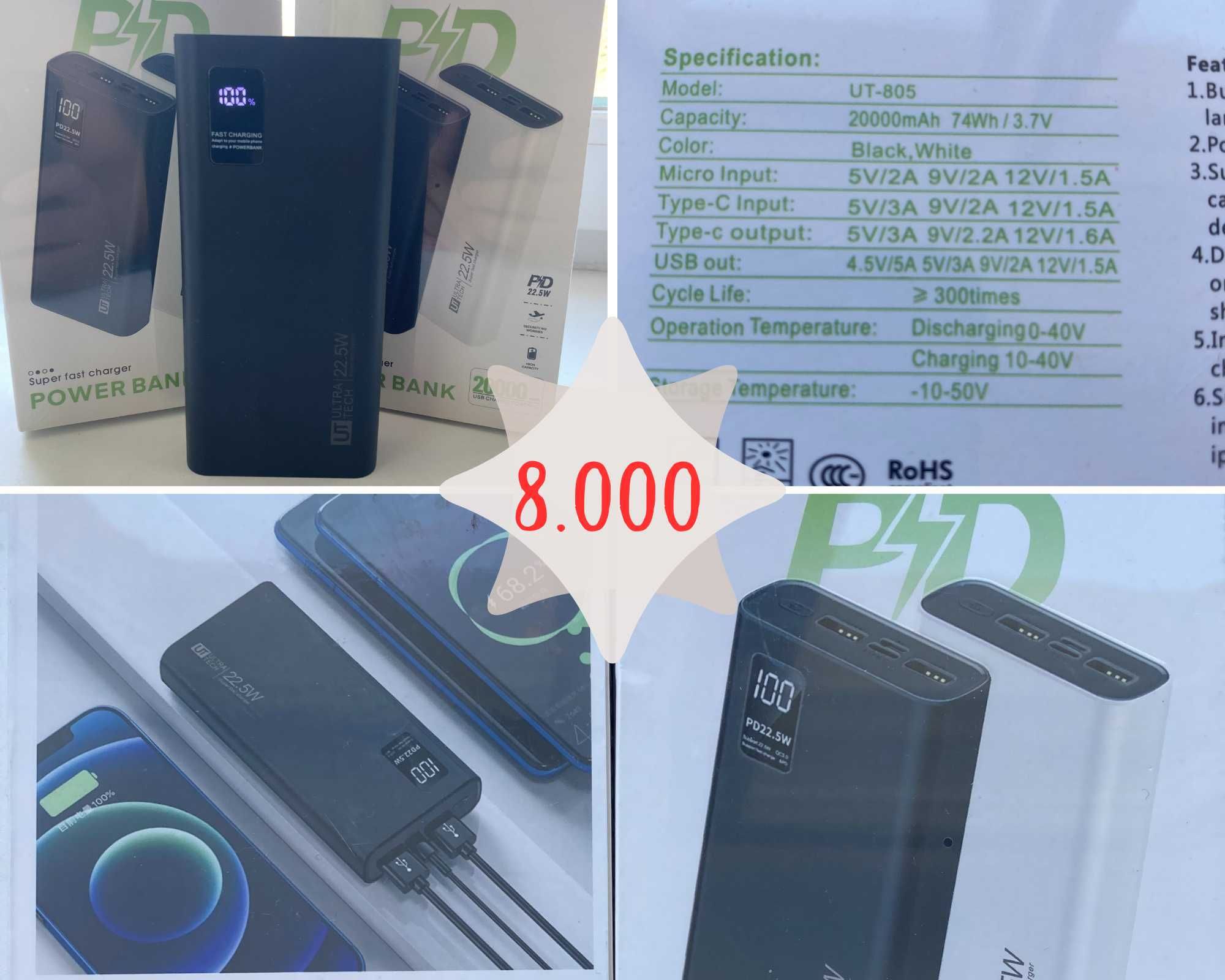 Переносной Power Bank 20 000 мАч, 3 выхода