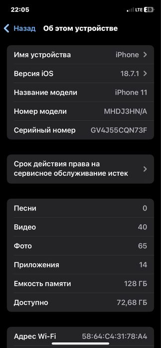 iphone 11 128gb  81yomks rangi oq