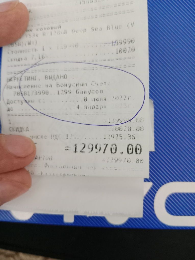 Продам Vivo по отличной цене